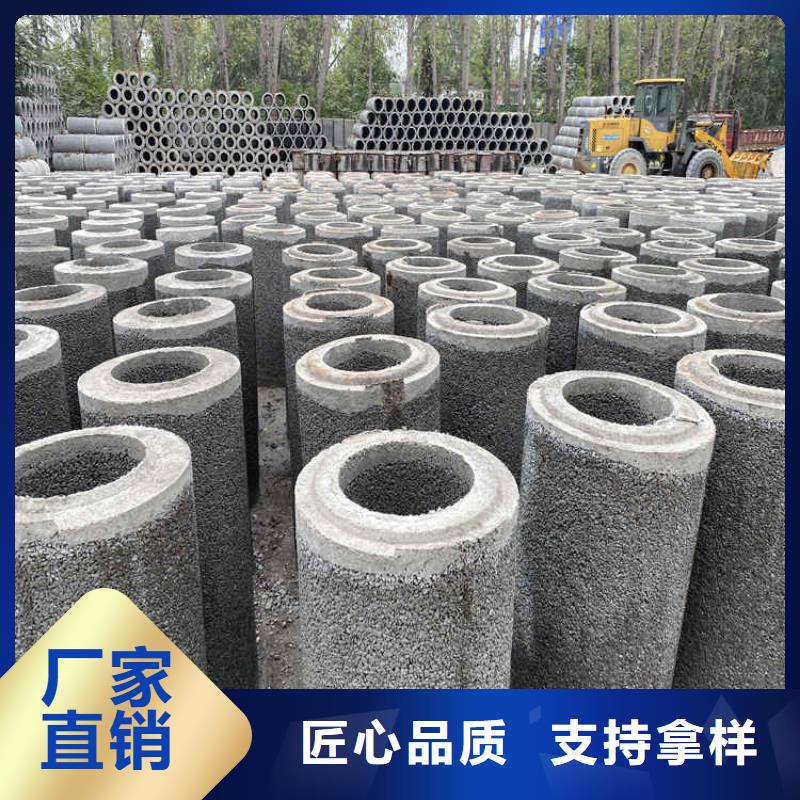 600*300无砂管
500无砂水泥管当天发货
