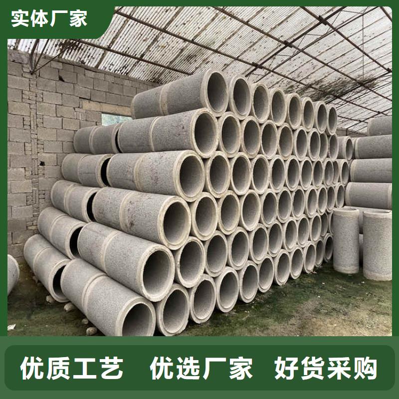 混凝土水泥管钢混水泥管-400mm水泥管加工零售