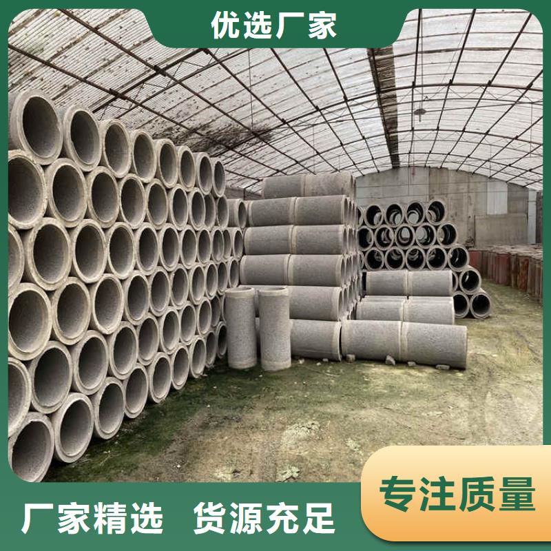 300钢筋水泥管960mm无砂管零售价格