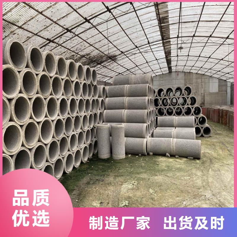 钢混水泥管无砂管欢迎来电