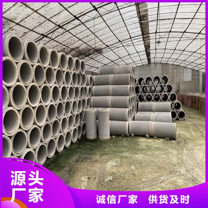 无砂渗水管加厚无砂水泥管免费送货