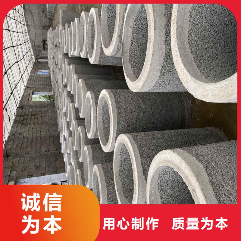 
降水用无砂管
300无砂水泥管当天发货
