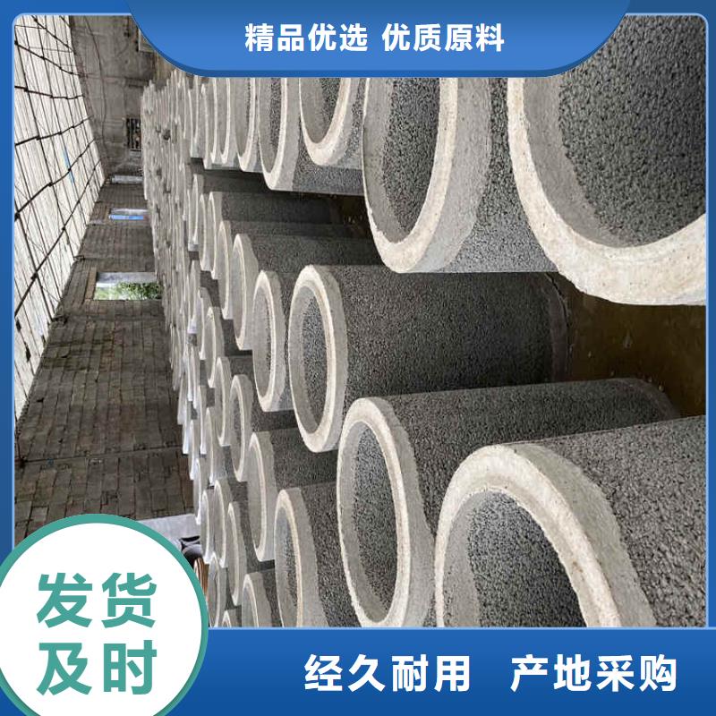 直径1200mm无砂管降水用无砂管厂家