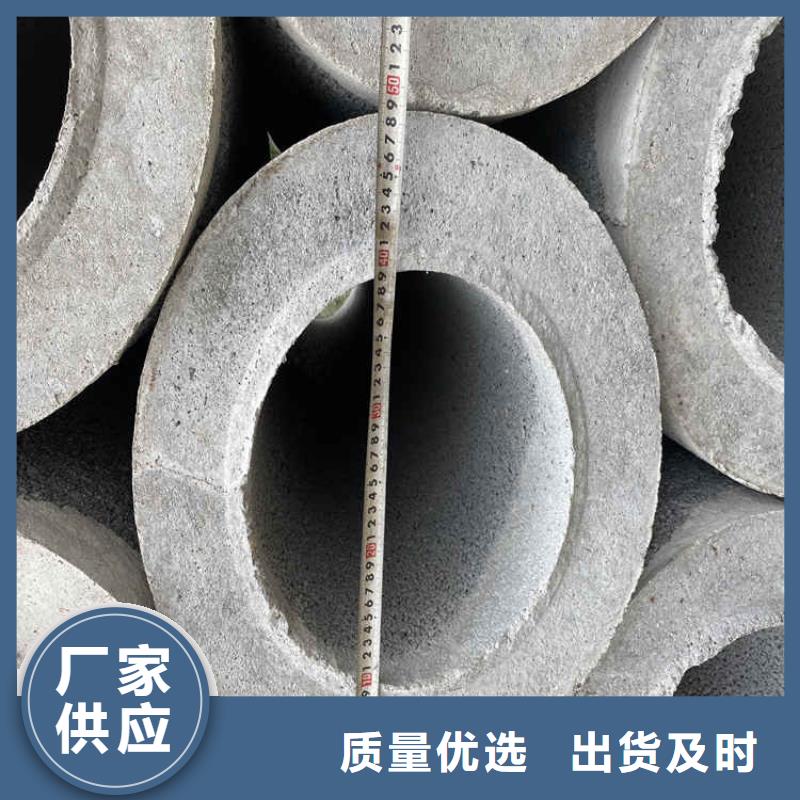 钢混水泥管制造
