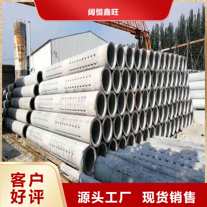 400mm无砂管无砂水泥管销售基地