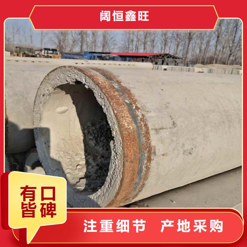 500平口水泥管500mm无砂渗水管批发厂家