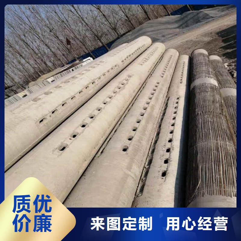 混凝土水泥管500mm无砂水泥管施工工艺