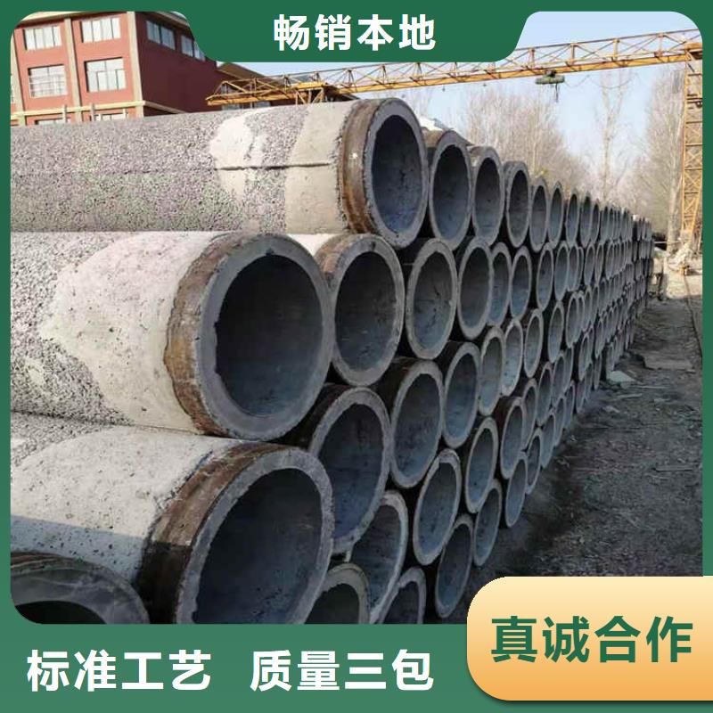 饮水井用水泥管外径300无砂水泥管厂家支持定制