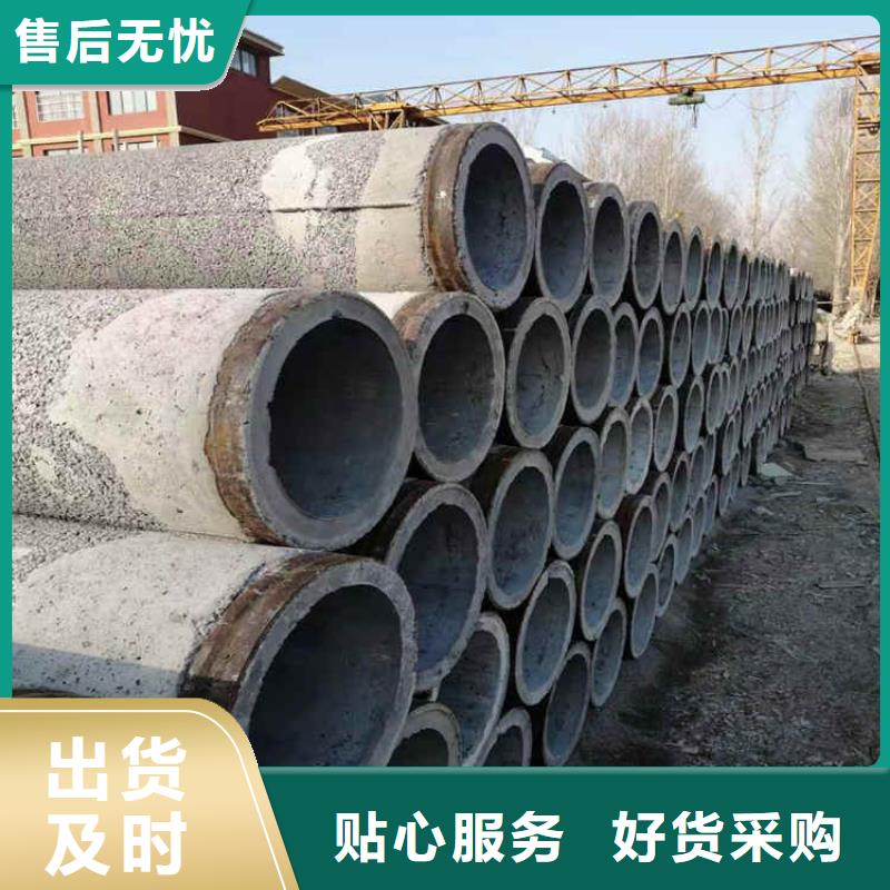 外径500钢混水泥管厂家一米价格