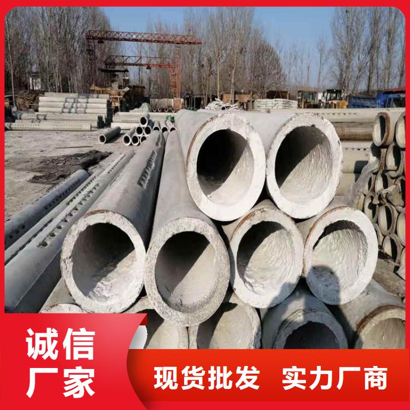 钢混水泥管无砂水泥管订制