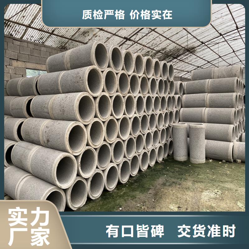 
320无砂水泥管
市政工程用无砂管当天发货

