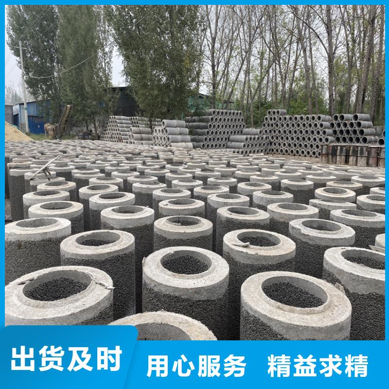 600mm无砂打井管水泥降水管规格齐全