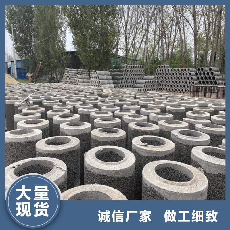 
400无砂水泥管

地基降水井用无砂管零售
