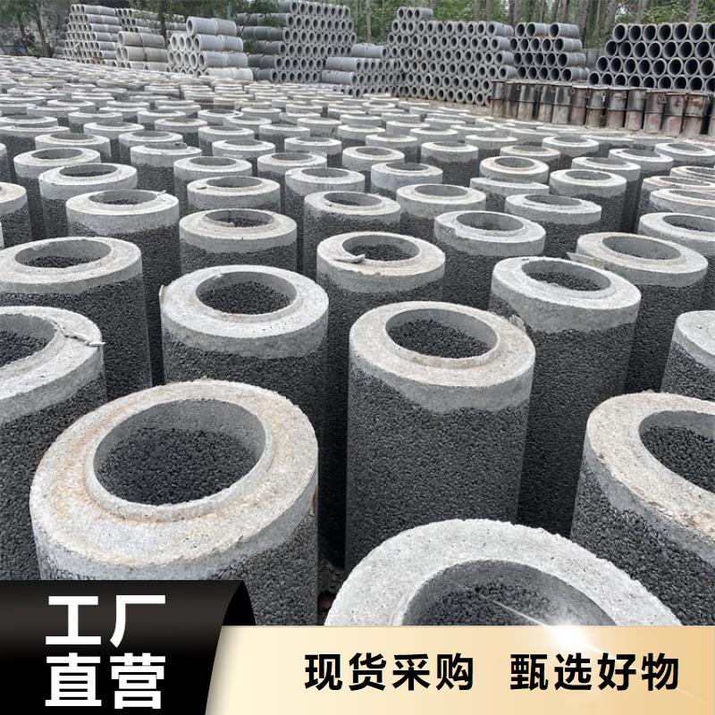 无砂水泥管厂家直销