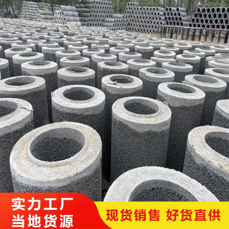 无砂透水管定制