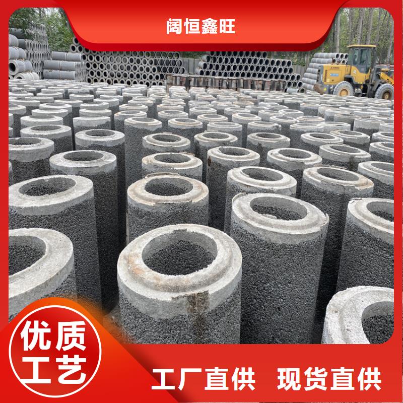 混凝土水泥管600*300无砂管物流发货快