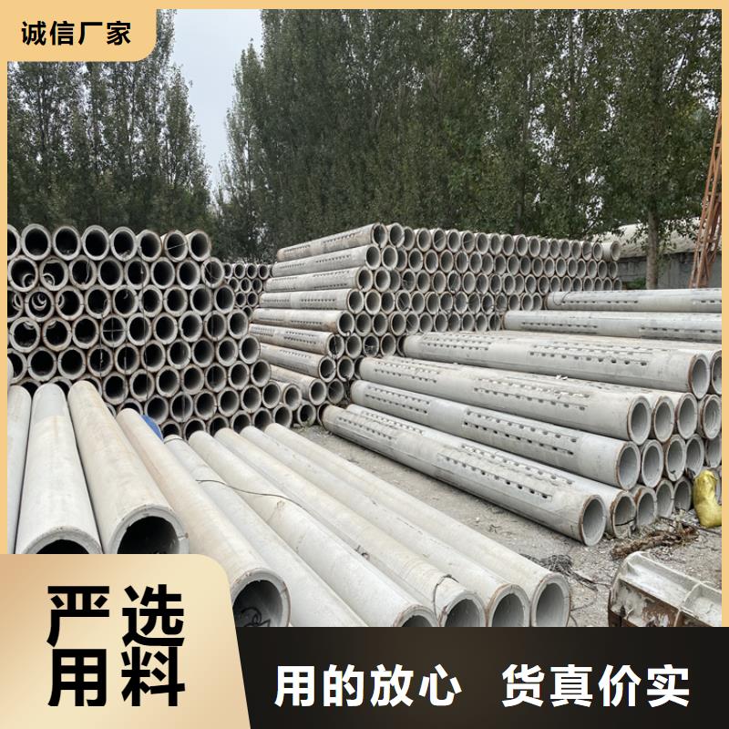 平口无砂管无砂水泥管批发零售