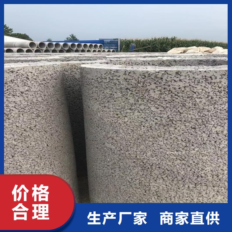 600mm无砂管无砂水泥管批发