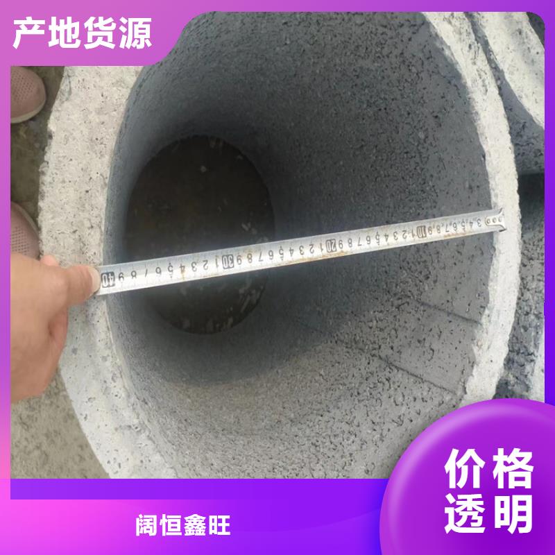 200mm无砂水泥管外径600mm排水井用水泥管厂家质量保障