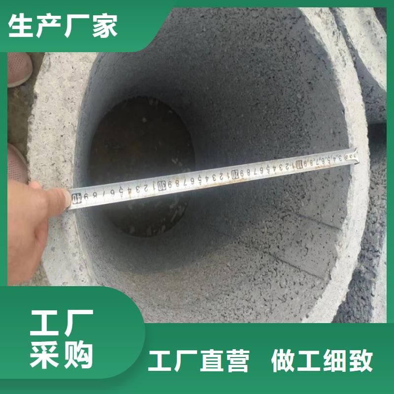 饮水井用水泥管外径300无砂水泥管厂家支持定制