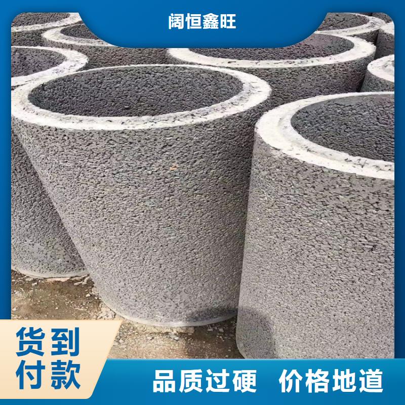300无砂水泥管加厚无砂水泥管
规格齐全
