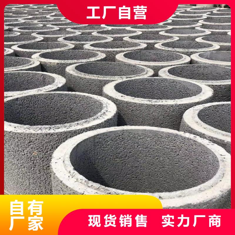 300钢筋水泥管960mm无砂管零售价格