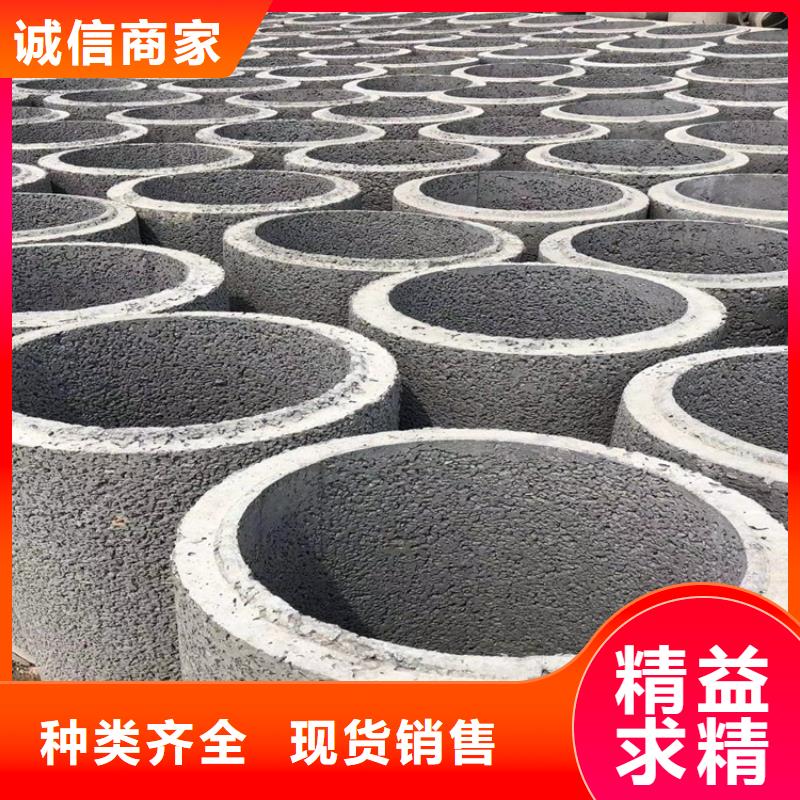 降水水泥管600*300无砂管物流发货快