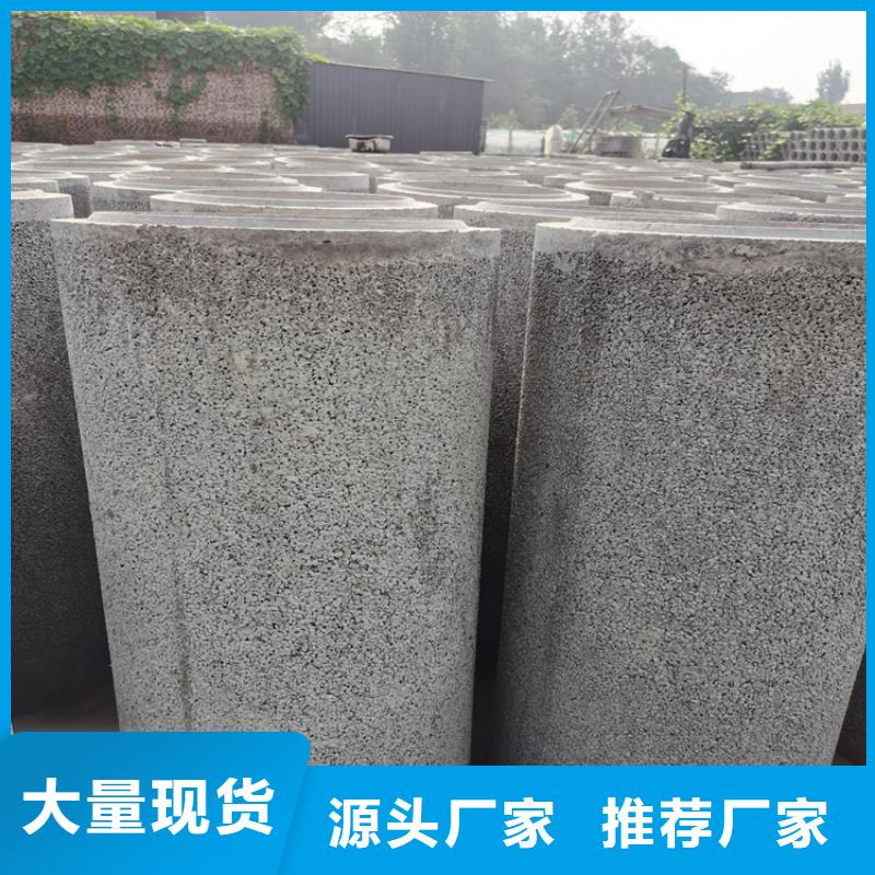 澄迈县外径400mm钢混水泥管无砂砂管施工工艺