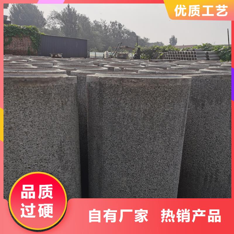 
300平口水泥管
300钢筋水泥管销售基地