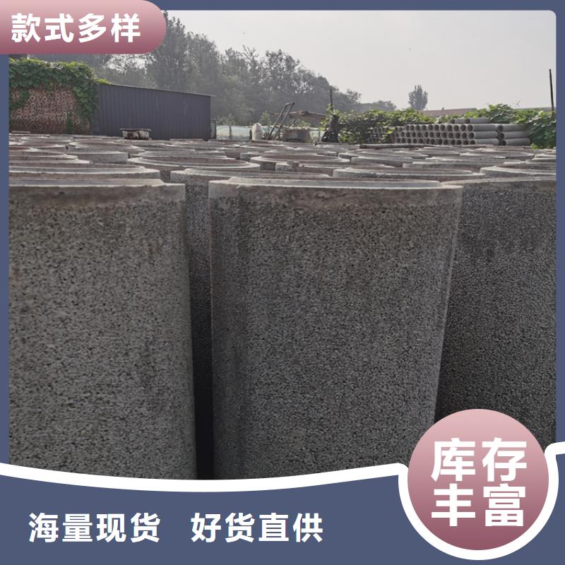 无砂水泥管无砂水泥管在线咨询