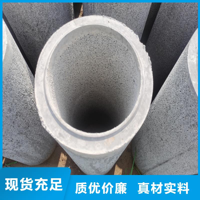 无砂水泥管销售基地