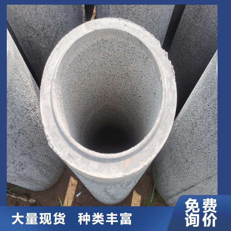 350mm无砂水泥管无砂管价格优