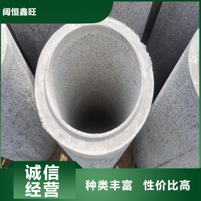 钢混水泥管无砂管支持定制