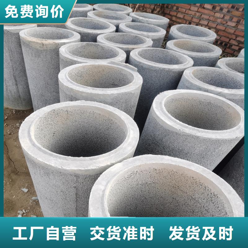 地铁降水水泥管无砂管欢迎来电