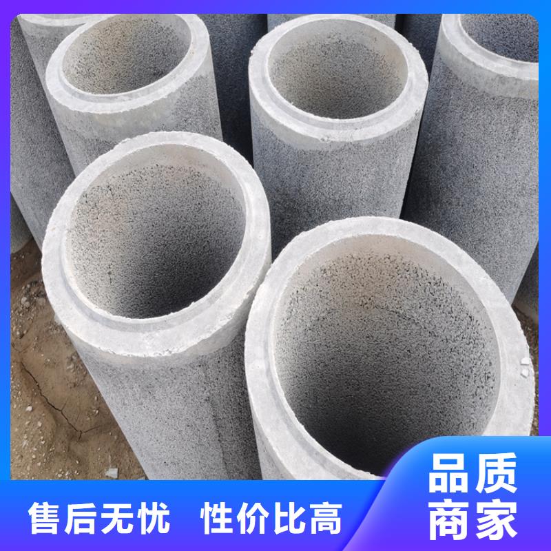 钢混水泥管无砂水泥管订制