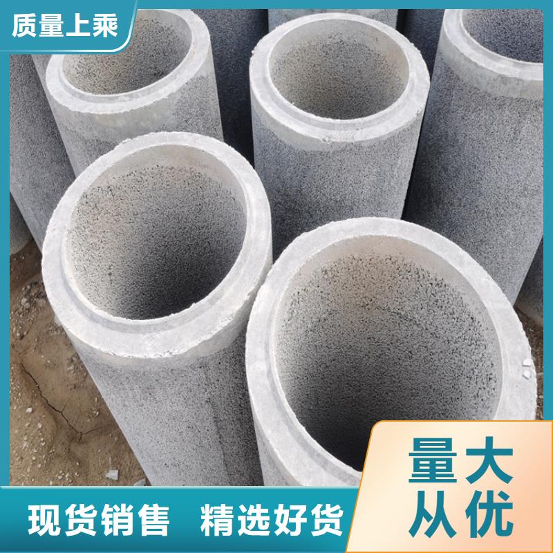 无砂水泥管加工定制
