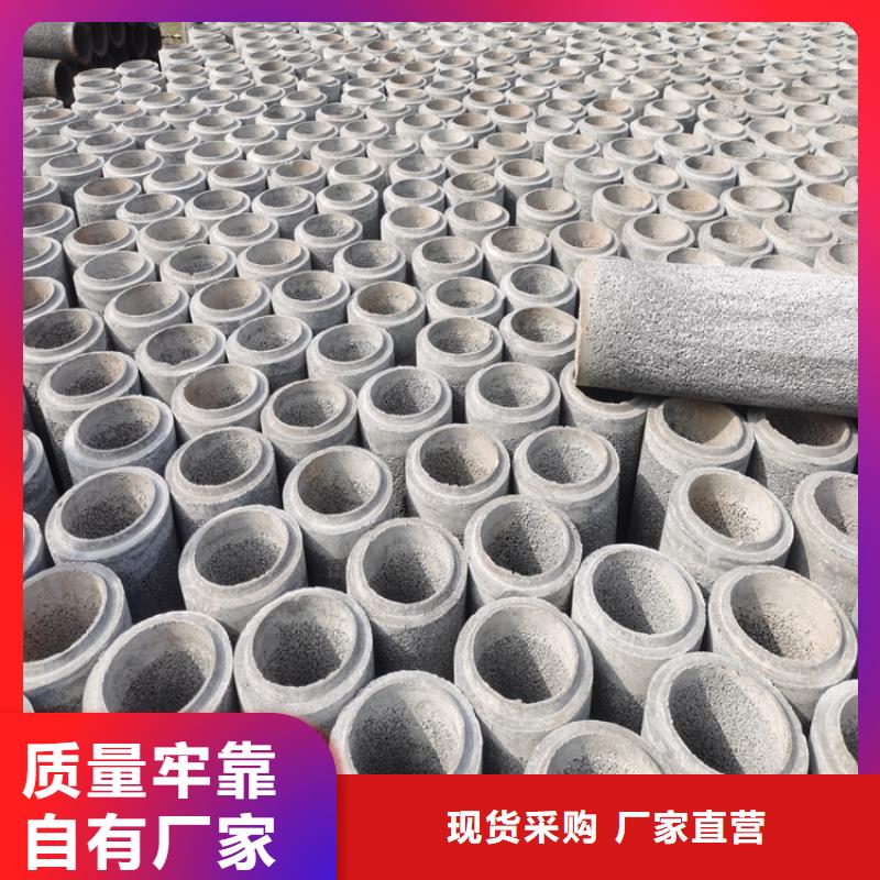 乐东县水泥集水管订做