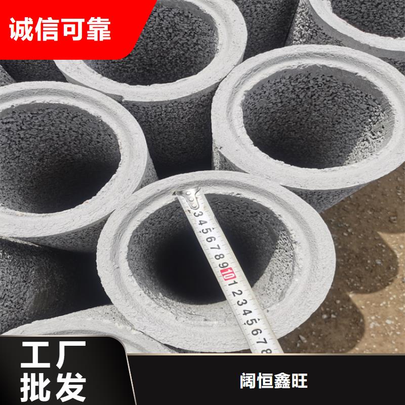 300无砂水泥管内径1000无砂管加工厂家