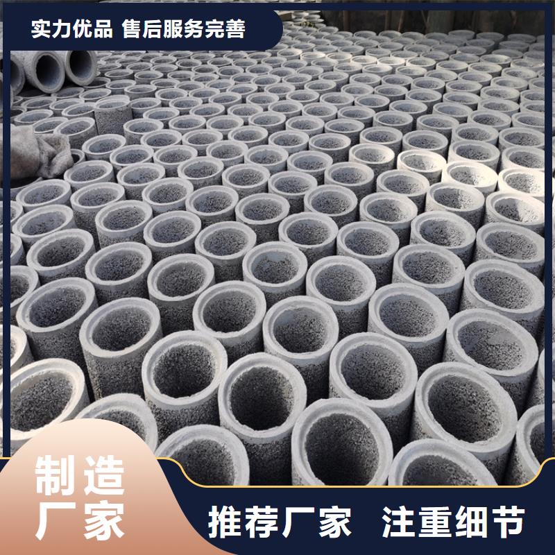 钢混水泥管无砂管欢迎来电