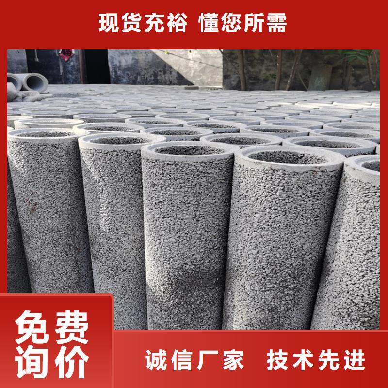 定安县钢混水泥管无砂管质量放心