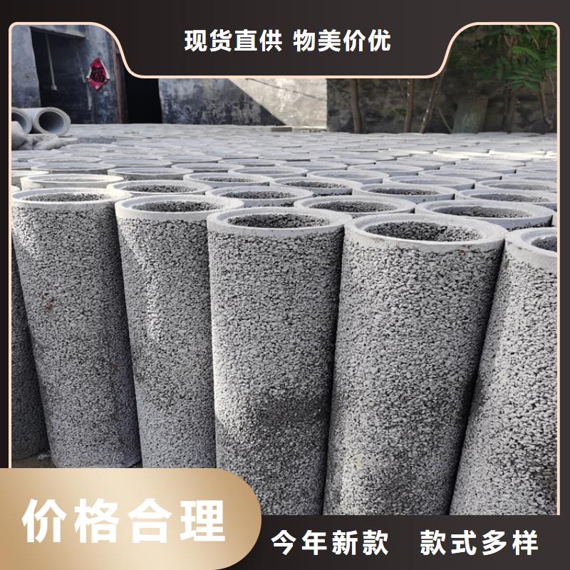 大口径水泥涵管外径400mm500mm无砂水泥管加工零售