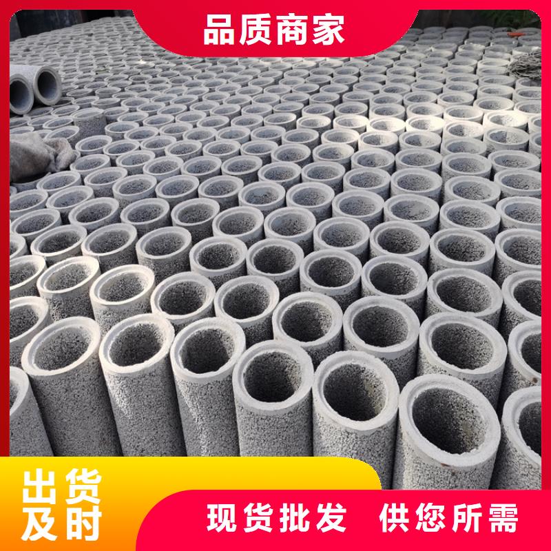 300无砂水泥管加厚无砂水泥管零售价格