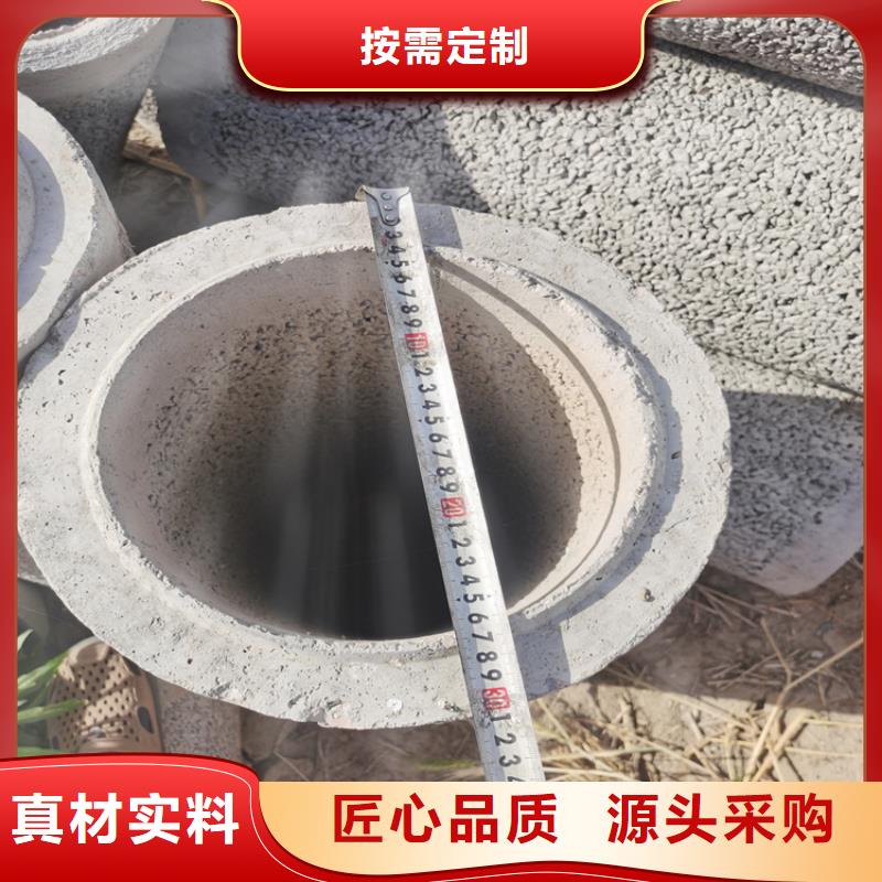 高强度无砂管混凝土水泥管欢迎电询