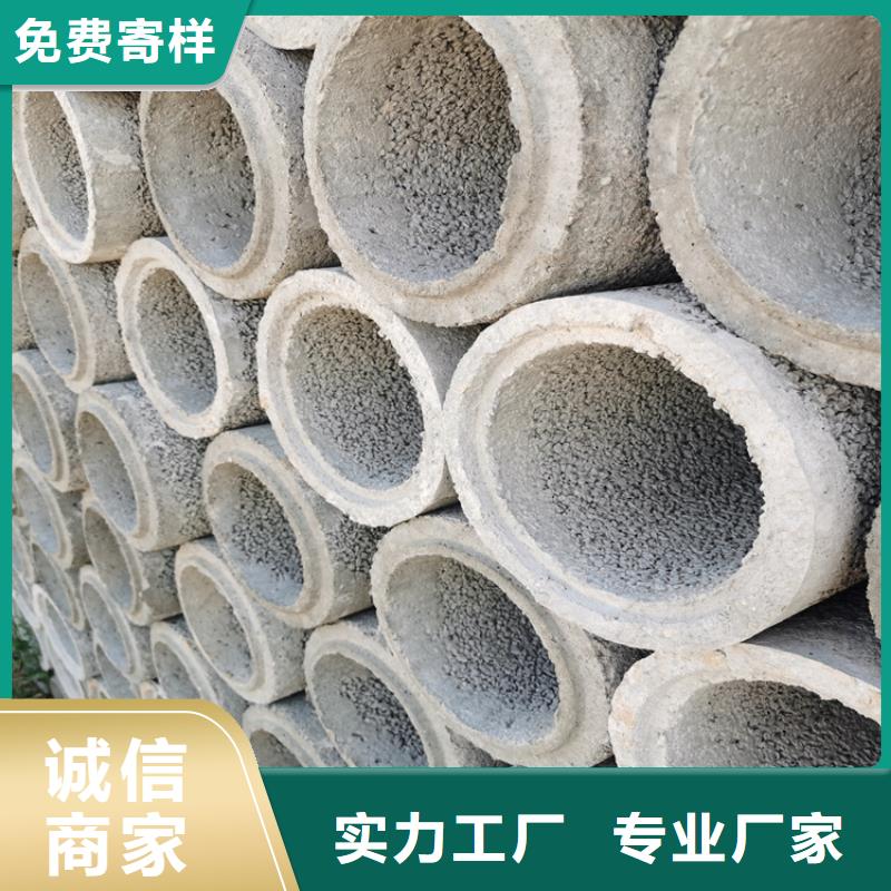 降水水泥管600mm无砂水泥管批发厂家