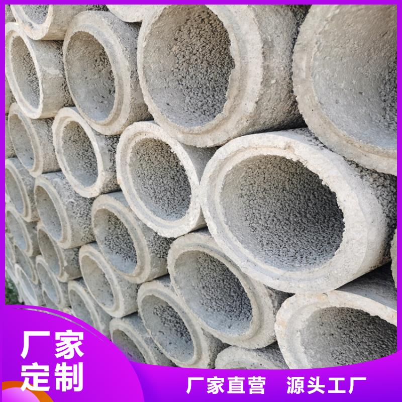 500mm无砂水泥管无砂管质量放心