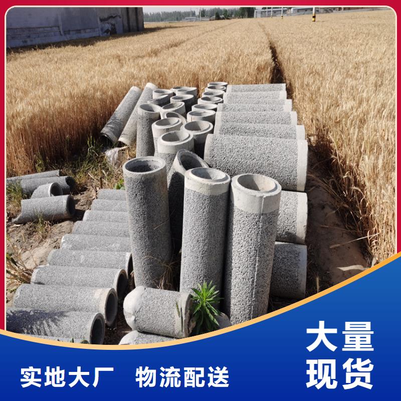 钢混井壁无砂管厂家直发