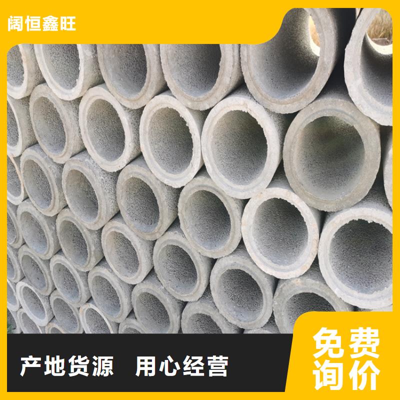 无砂水泥管供应商
