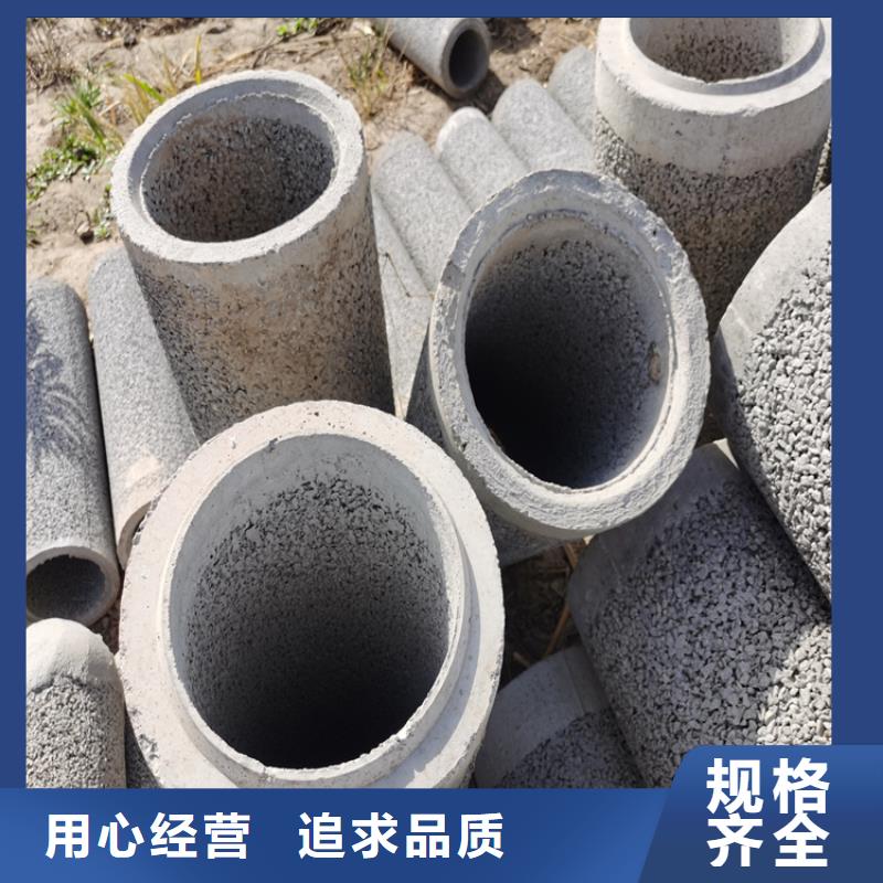 钢筋水泥管600*300无砂管送货到厂