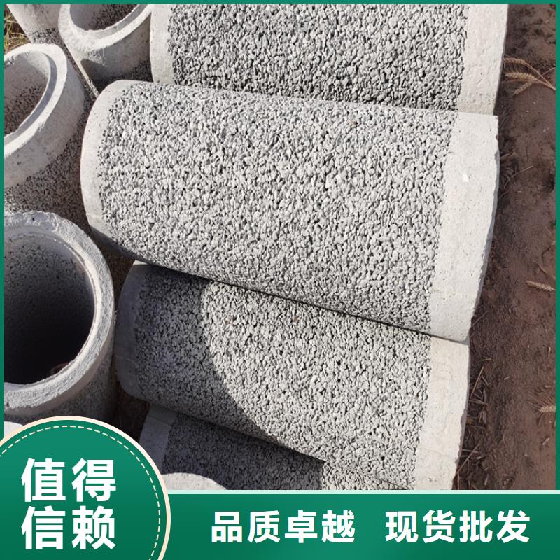 无砂水泥管加工定制