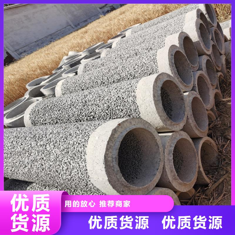 琼中县管道排污水泥管-排水井用管多少钱一支